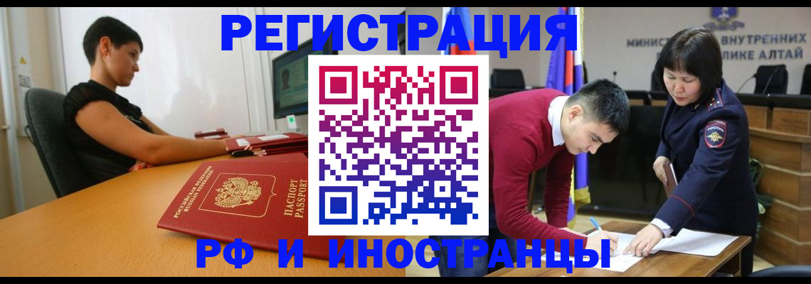 регистрация для школы в Владивостоке