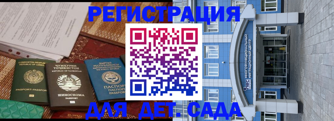 прописка для кредита в Владивостоке